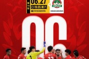 必发体育-海港队6月赛程 2026中国足协杯+2026怡宝中超联赛