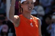 必发体育平台-2026澳网王欣瑜冲击八强，辛纳斯瓦泰克莱巴金娜同场竞逐|球公开赛|卫冕冠军|大满贯|澳网公开赛|阿尼西莫娃_新浪体育_新浪新闻