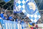 必发体育-备战2026齐鲁超赛！日照市足球队招募优秀球员