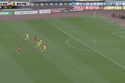 必发体育官方网站-这脚头真硬！日本高中联赛决赛打出一记兜射十分角+弧顶爆射破门